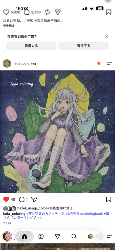 涂色