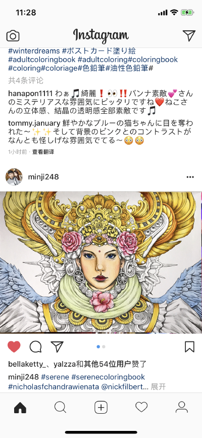 涂色