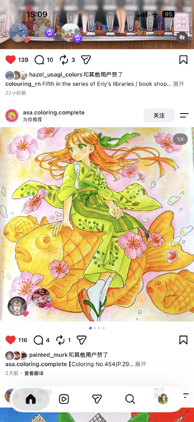 涂色