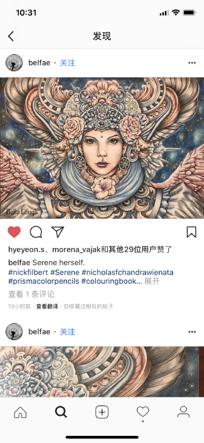 涂色