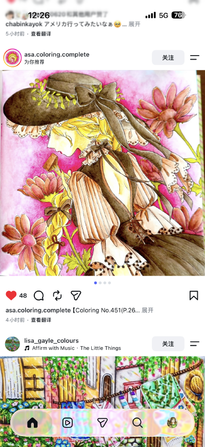 涂色
