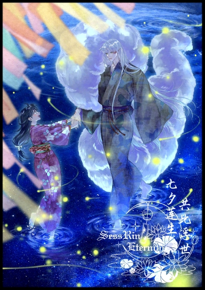杀玲