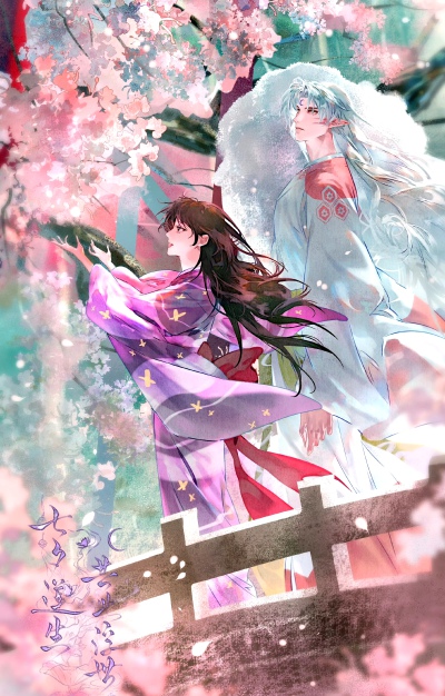 杀玲