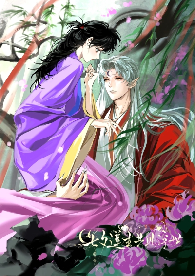 杀玲