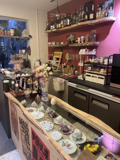 又见 第七是茶