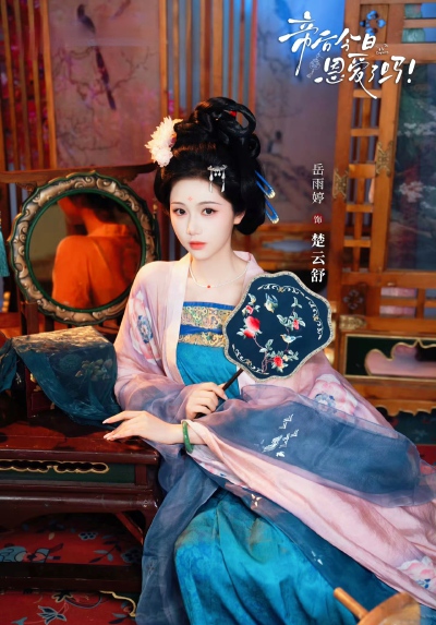 岳雨婷