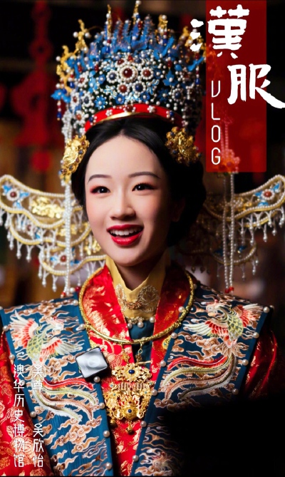 吴欣怡NeiNei