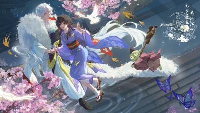 杀玲