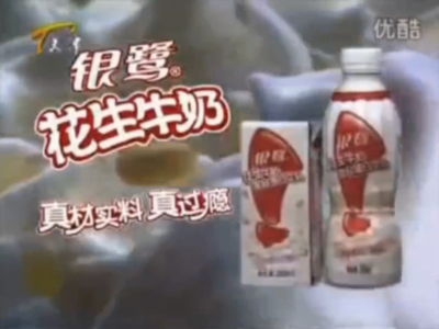 银鹭花生牛奶