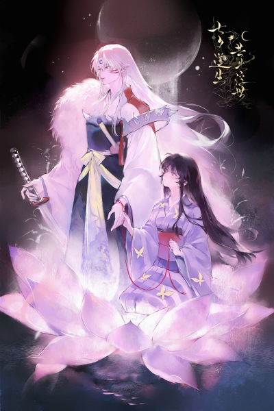 杀玲