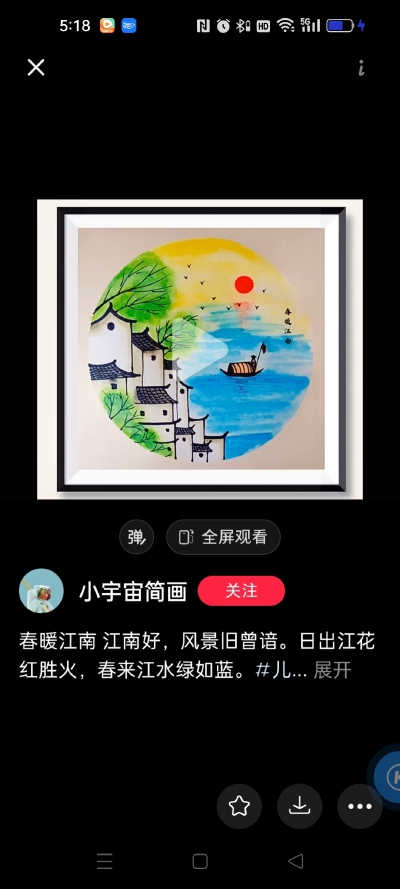 ，