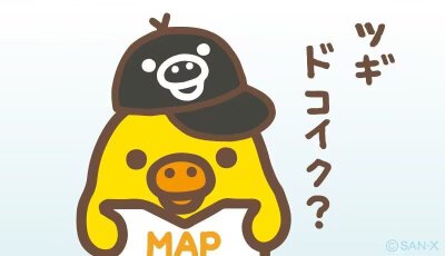 轻松熊鼻孔鸡