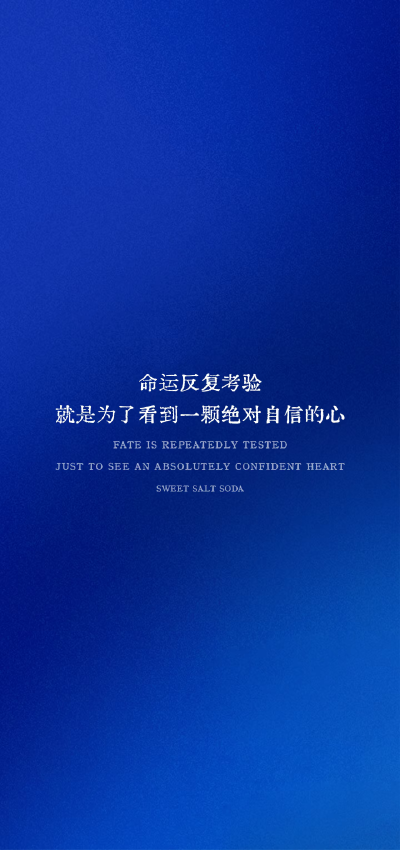 壁纸