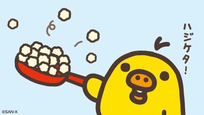 轻松熊鼻孔鸡