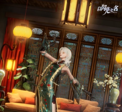 以闪亮之名