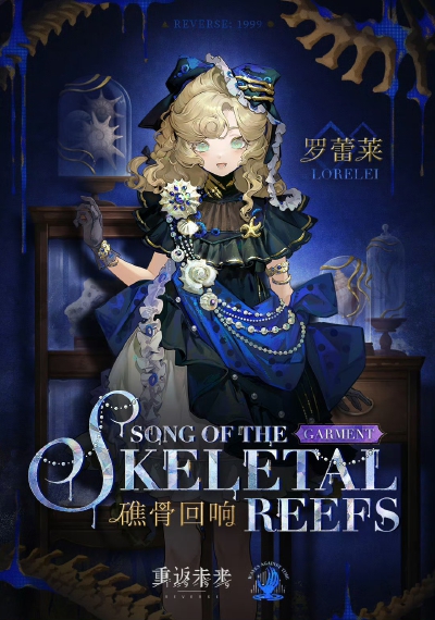 重返未来