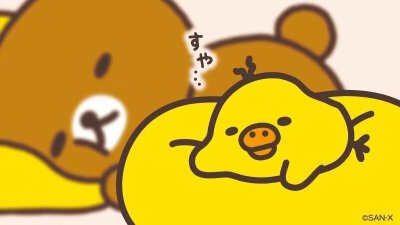 轻松熊鼻孔鸡