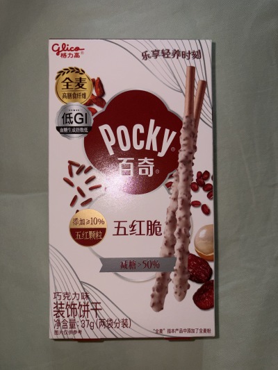 百奇 五黑脆/五红脆