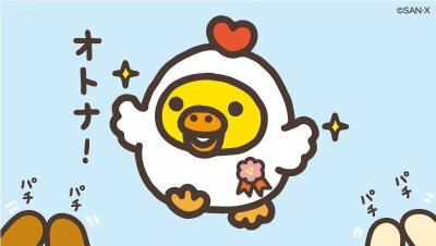 轻松熊鼻孔鸡