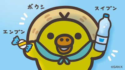 轻松熊鼻孔鸡