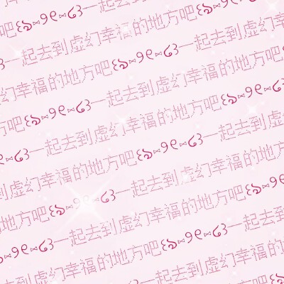图源ks：偷喝汽水