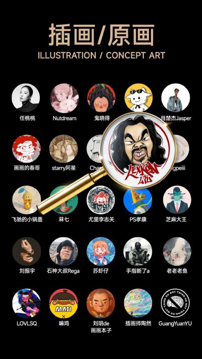 潮流艺术家 Lexkon Liu 入选「站酷20周年金钻设计师专业榜」，跻身站酷 1000+ TOP设计师推荐名单。
该榜单根据创作者作品质量、口碑、商业价值、近3年社区活跃度、20年社区内容贡献等因素综合评估，汇聚近1500位优秀…