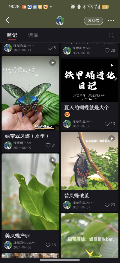 。
