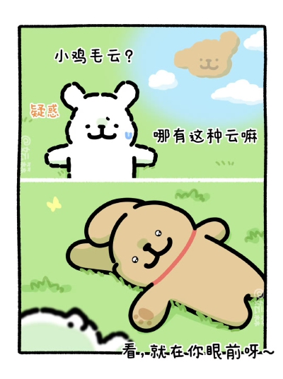 线条小狗