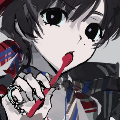 嗯