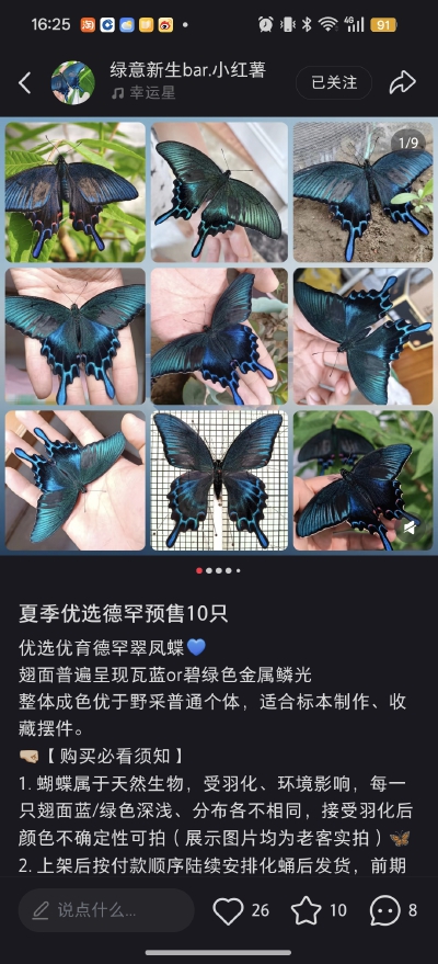 。
