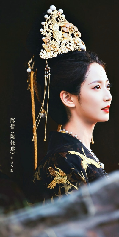 陈钰琪