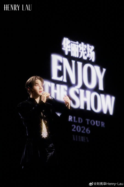刘宪华Henry-Lau：
昨晚的厦门，大家太太太太热情了！看到你们又准备了新的惊喜，真的很感谢，今晚厦门“宪场”，继续Enjoy The Show
