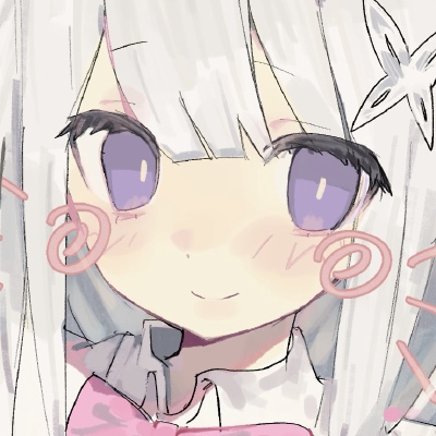 爱蜜莉雅