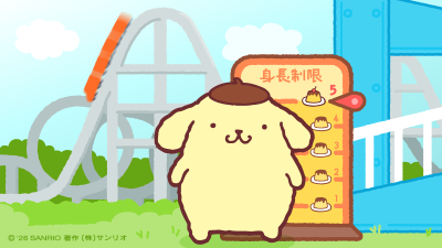 布丁狗