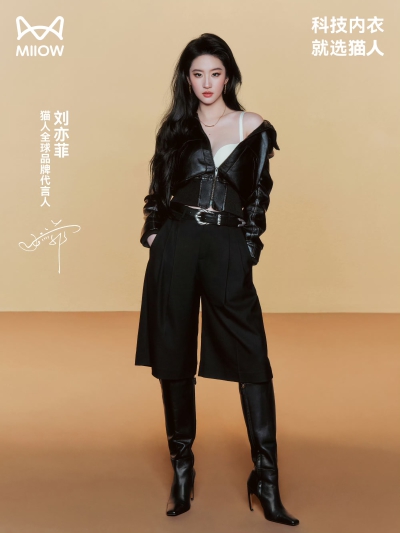 刘亦菲 × 猫人MIIOW 绒绒猫冬新篇章
#猫人全球品牌代言人刘亦菲# 2026.9.23