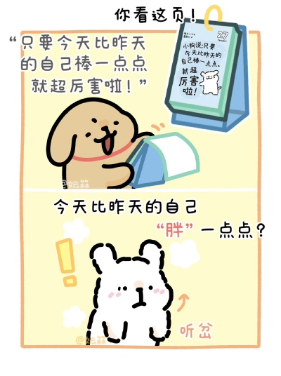 线条小狗