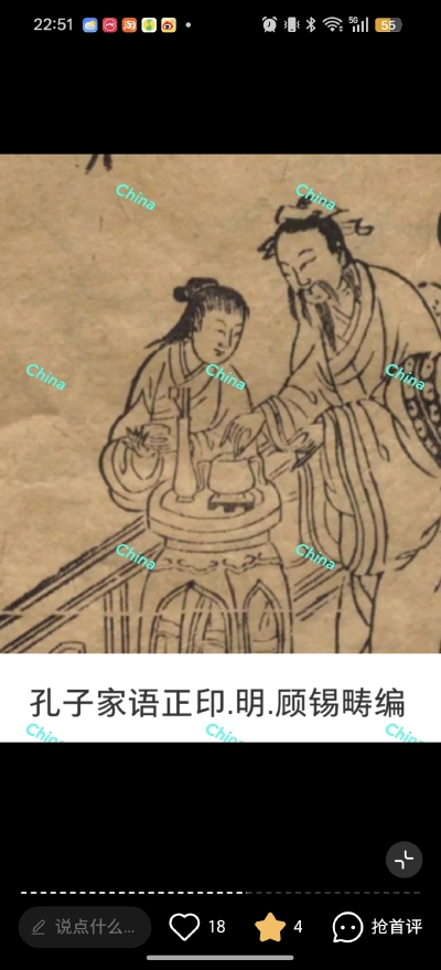 。