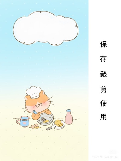 手机壁纸