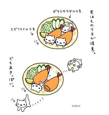 点心猫