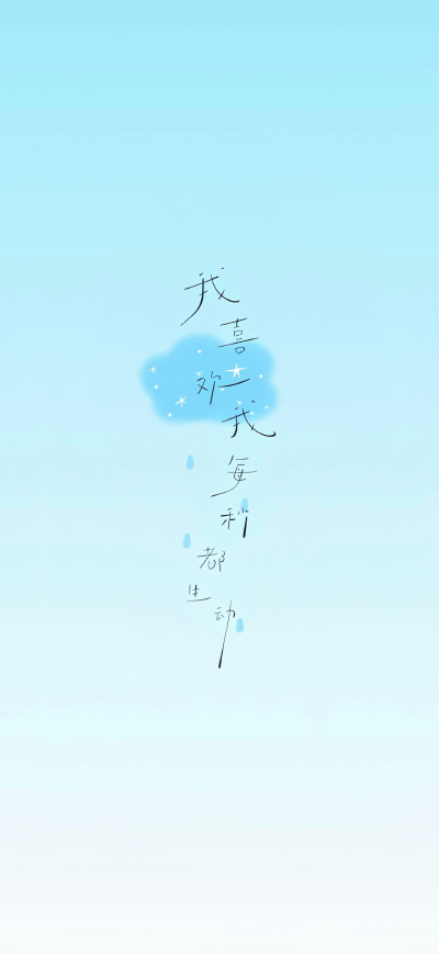 手机壁纸