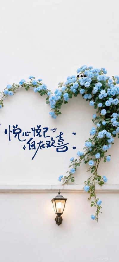 壁纸