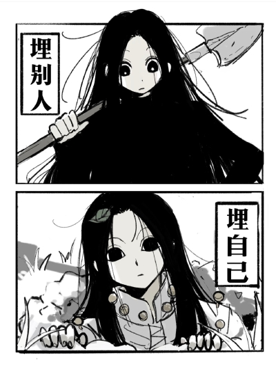 冯宝宝×伊路米
from：芒卡巴卡