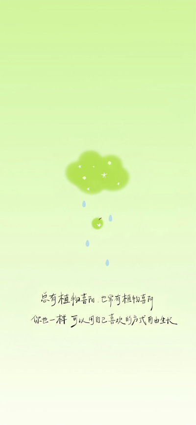 手机壁纸