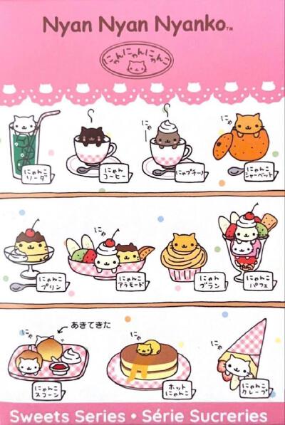 点心猫