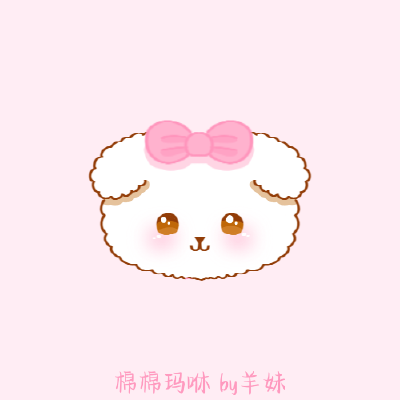 发一下自己画的棉棉玛咻头像+透明底贴纸素材