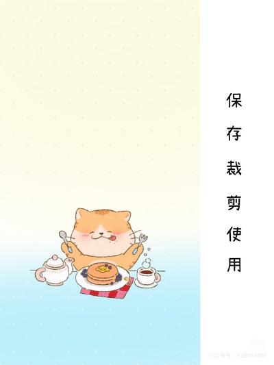 手机壁纸