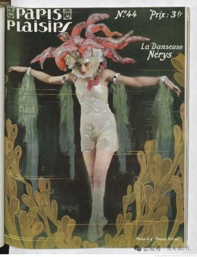 1920年代的旧杂志，