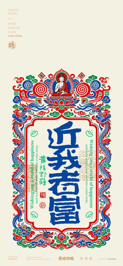 壁纸