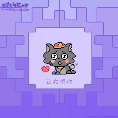 喜羊羊与灰太狼灰太狼生日