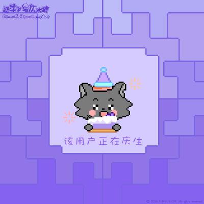 喜羊羊与灰太狼灰太狼生日